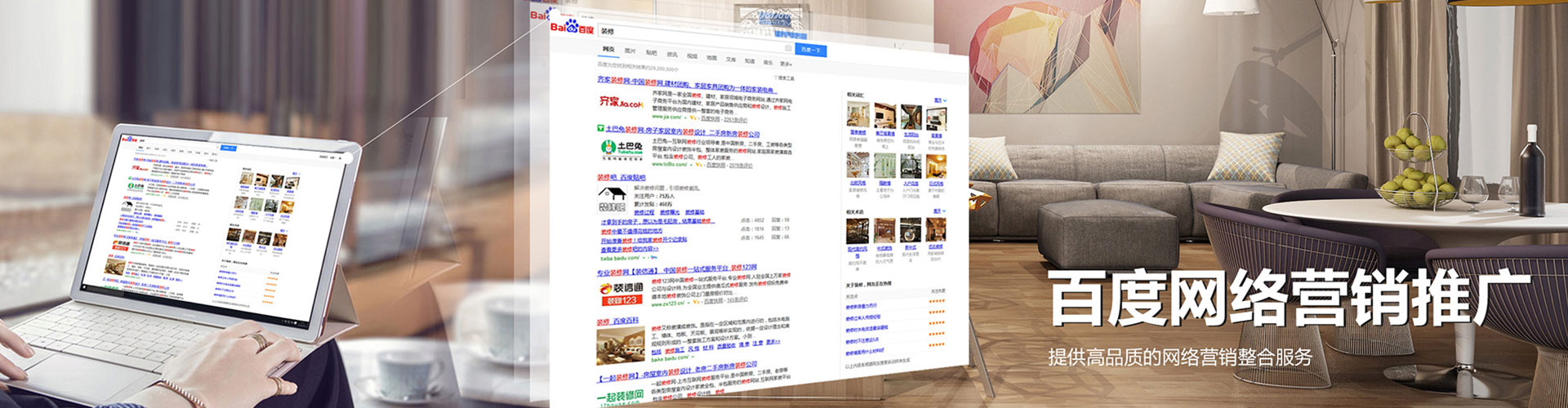 南陵百度开户高返点